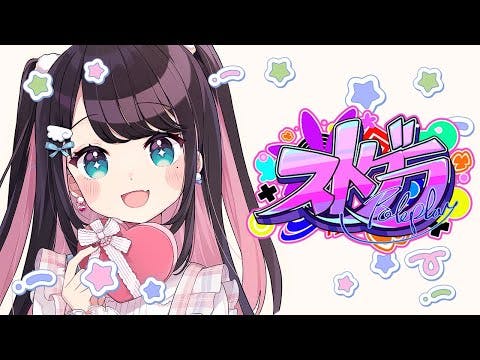 【#ストグラ】死なないヘリをしようと思います【ぶいすぽ/花芽なずな】