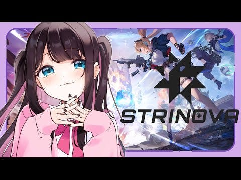 【Strinova】新作TPS！配信者カスタムで楽しんでみるっ【ぶいすぽ/花芽なずな】