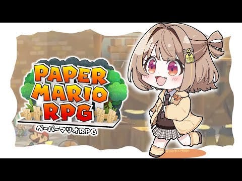 【ペーパーマリオRPG/リメイク版】クリア後の要素を楽しんでみる回パート2 #11【 ぶいすぽっ！ / 千燈ゆうひ 】